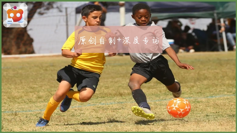 原创自制+深度专访